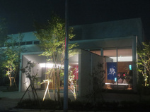 久松湯