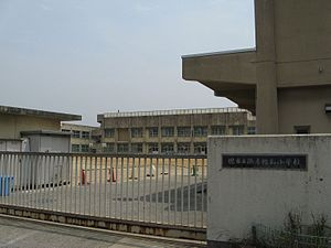 堺市立浜寺小学校の画像1