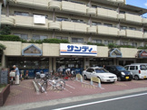 サンディ 桂店