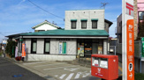 日進栄郵便局