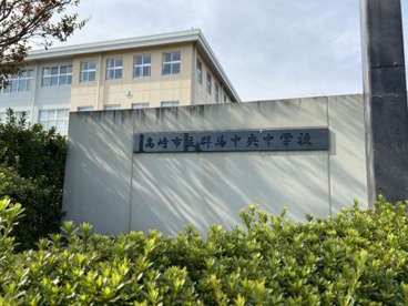 高崎市立群馬中央中学校の画像2