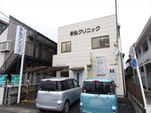 永弘クリニック