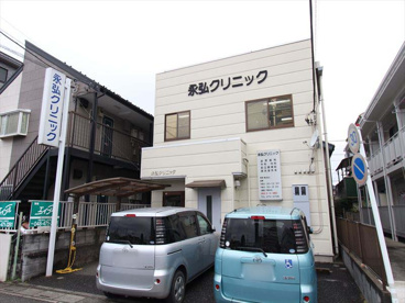 永弘クリニックの画像1