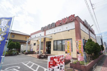 安楽亭戸田氷川町店