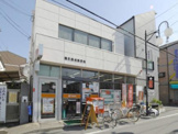 鶴見横堤郵便局