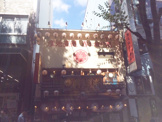 食道楽 神楽坂店