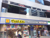 マツモトキヨシ 神楽坂店