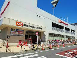 スーパー OKストア 板橋大原店