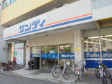 サンディ市岡店