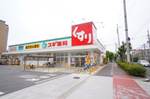 スギドラッグ加美北店