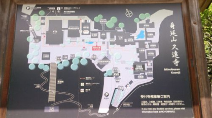 身延山 久遠寺の画像5