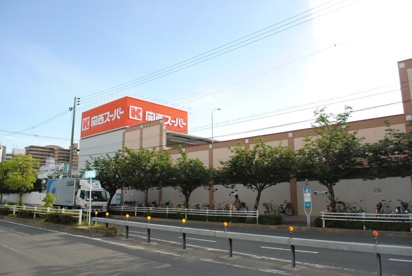 関西スーパー 内代店の画像1