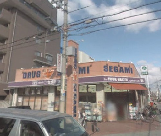 ドラッグセガミ内代店の画像1