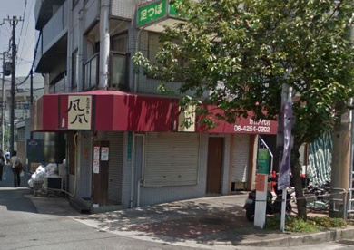 たこやき風風野江店の画像1