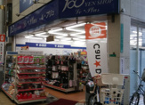 Can★Do（キャンドゥ）京橋店