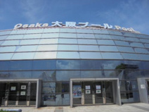 大阪プール