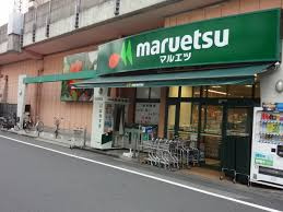 マルエツ 両国亀沢店
株式会社メイワ・エステート
東京都台東区東上野5-5-9
03-5830-3434 マルエツ 両国亀沢店の画像2