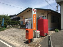 三保郵便局