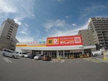ダイレックス中津中殿店