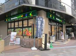 マルエツ プチ 新川一丁目店
株式会社メイワ・エステート
東京都台東区東上野5-5-9
03-5830-3434 マルエツ プチ 新川一丁目店の画像2