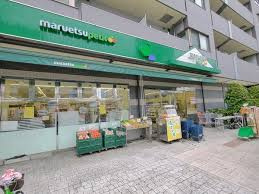 マルエツ プチ 千石店
株式会社メイワ・エステート
東京都台東区東上野5-5-9
03-5830-3434 マルエツ プチ 千石店の画像2