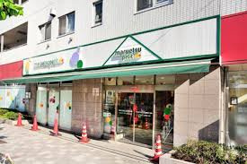 マルエツ プチ 人形町駅前店の画像