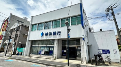 横浜銀行 稲田堤支店の画像1