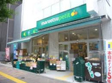 マルエツ プチ 花川戸二丁目店