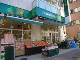 マルエツ プチ 花川戸二丁目店の画像2