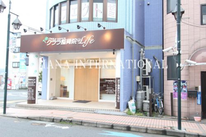 整骨院情報ページ 京橋で仲介手数料最大無料の賃貸情報 ハナインターナショナルへ