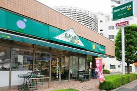 マルエツ プチ 東日暮里店
株式会社メイワ・エステート
東京都台東区東上野5-5-9
03-5830-3434 マルエツ プチ 東日暮里店の画像2