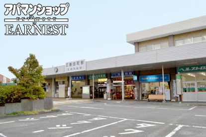 三島田町駅の画像1