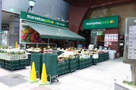 マルエツ プチ 本郷二丁目店
株式会社メイワ・エステート
東京都台東区東上野5-5-9
03-5830-3434 マルエツ プチ 本郷二丁目店の画像3