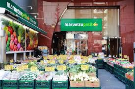 マルエツ プチ 本郷二丁目店
株式会社メイワ・エステート
東京都台東区東上野5-5-9
03-5830-3434 マルエツ プチ 本郷二丁目店の画像4