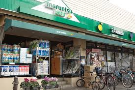 マルエツ プチ 茗荷谷店
株式会社メイワ・エステート
東京都台東区東上野5-5-9
03-5830-3434 マルエツ プチ 茗荷谷店の画像2