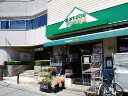 マルエツ プチ 茗荷谷店
株式会社メイワ・エステート
東京都台東区東上野5-5-9
03-5830-3434 マルエツ プチ 茗荷谷店の画像3
