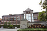 岡山商科大学