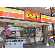 デイリーヤマザキ・江東東砂店
株式会社メイワ・エステート
東京都台東区東上野5-5-9
03-5830-3434 デイリーヤマザキ・江東東砂店の画像2
