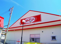 ザ・ダイソー沼津原店