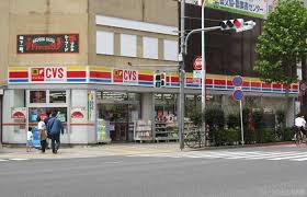 サンドラッグCVS神保町店
株式会社メイワ・エステート
東京都台東区東上野5-5-9
03-5830-3434 サンドラッグCVS神保町店の画像1