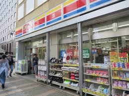 サンドラッグCVS神保町店
株式会社メイワ・エステート
東京都台東区東上野5-5-9
03-5830-3434 サンドラッグCVS神保町店の画像3