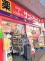 サンドラッグ 東武浅草駅前店
