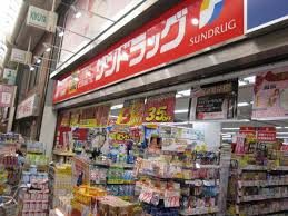 サンドラッグ 十条銀座店
株式会社メイワ・エステート
東京都台東区東上野5-5-9
03-5830-3434 サンドラッグ 十条銀座店の画像2