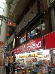 サンドラッグ赤羽店
株式会社メイワ・エステート
東京都台東区東上野5-5-9
03-5830-3434 サンドラッグ赤羽店の画像2