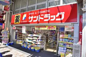 サンドラッグ 北千住店
株式会社メイワ・エステート
東京都台東区東上野5-5-9
03-5830-3434 サンドラッグ 北千住店の画像2