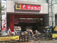 サンドラッグ竹の塚店
株式会社メイワ・エステート
東京都台東区東上野5-5-9
03-5830-3434 サンドラッグ竹の塚店の画像2
