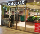 Odakyu OX 代々木上原店