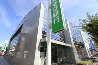 りそな銀行香芝支店の画像1