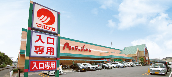 山陽マルナカ 福富店の画像