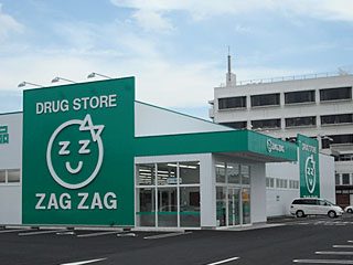 ザグザグ 西長瀬店の画像